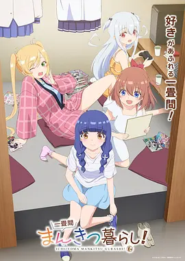 第九个黎明 缩略图